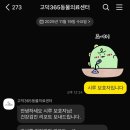 고덕 365 동물의료센터 이미지