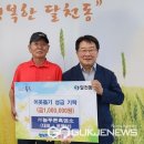 늘푸른영농조합법인 이미지