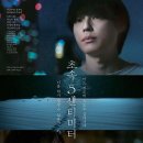 동패초,고등학교 앞 교차로-1 | 우리는 왜 그 사람을 다시 만나고 싶어 할까? ㅡ 초속 5센티미터 (2025) 후기, 원작 비교