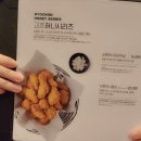 교촌치킨산동점 이미지