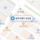 상남동253 이미지