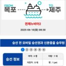 주식회사 제주펫 | [제주애견동반 여행]퀸제누비아호2 펫스위트: 반려견과 함께하는 제주여행의 시작 솔직후기