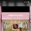 하파크리스틴 압구정로데오점 이미지