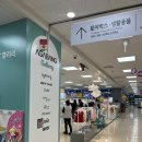 아가방갤러리 송파점 이미지