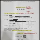 법무법인공명 - 용인시 수지구 진산로34번길 27 | 법무법인공명