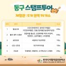 신암전통테마마을 이미지