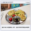 요리조리 쿠킹 클래스 | 울산 무료 쿠킹클래스 후기｜기후위기 대응부터 제철 재료 활용까지!
