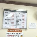 설악산칡냉면 이미지