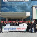 주문진읍사무소 이미지