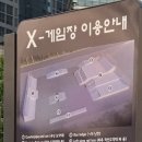 CU 관악봉천점 | [서울/동작구] 이색데이트 정보 운동하면서 끓이는 정원라면 맛집 : 보라매공원 cu 즉석라면 feat. 포카칩