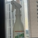 바이오생활 | 바이오 크린콜 소독제 사용후기 🧴 | 강아지와 함께 써도 안심되는 살균소독제