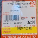 고향정육직판장 이미지
