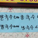 재송시장 이미지