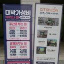 시티존 골프연습장 | 가락동골프레슨 받기 좋았던 가락동골프연습장 시티존스크린골프아카데미 후기