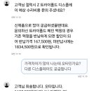 SHOW ME THE 뽑기방 이미지