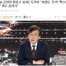 ＜삼가 고인의 명복을 빕니다＞ 성남시 판교에서 16명이 사망하는 안전 사고가 발생했습니다. 이미지