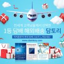 ●[담토리] 1등 [담배/HEETS] 해외배송● 이미지