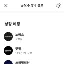 씨케이건축기술