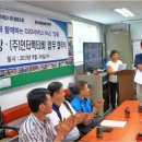 딩동마트 디지털타임스