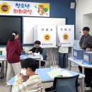 광덕초등학교 이미지