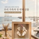 준아트