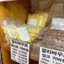 (주)리얼화이트 | 주말 방산시장 - 두바이 쫀득 쿠키 재료 쇼핑 리얼 후기