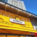 병아리김밥대구월성삼정그린코아점