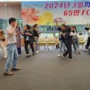 삼성생명전주연수소