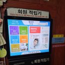 빨래방 | 가평 현리 셀프 무인 빨래방 이용후기