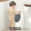 두리밴딩 | 아기 배변훈련 준비물 : 유아변기, 발대딤대, 배변훈련팬티 등등