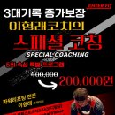 엔터핏 의왕점 이미지