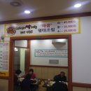 명태마을 이미지