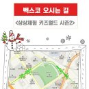 실내썰매키즈월드 네이버블로그