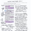 배안곡 이미지