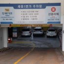 한사랑 태권도(세종도장) 이미지