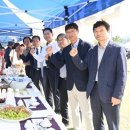 춤새마을농촌체험마을 이미지