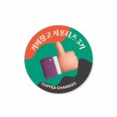 커피22 이미지