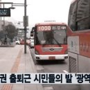 입석 이미지