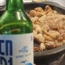 해성호프 이미지