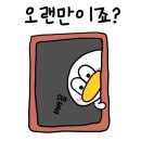 카니롱디저트 이미지