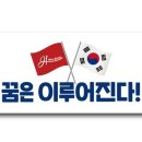 힘(HHIM)복싱스쿨