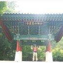 소백산 자락길 이미지
