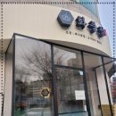 정자역6번출구 이미지