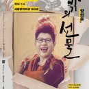 세종캠프㈜ 이미지
