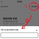 (주)화성연료(4종) | [오늘수거후기] 이용방법·가격 총정리 (추천인코드 FR6229489g )