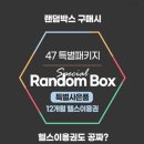 (주)피지오컴퍼니 이미지