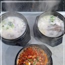 경성한우국밥 이미지