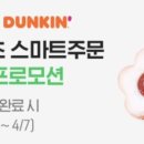 컴포즈커피광명하안점