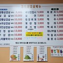 신세계고기장터
