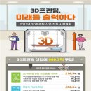 원 프린팅 - 고양시 일산동구 | 원 프린팅